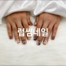 럽썸네일
