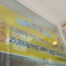 퓨로주스