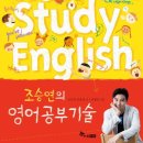 차선생영어교습소