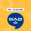 아름동(보듬로) 이미지