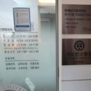 연세남구로치과의원 이미지