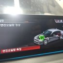 마이카부분정비 이미지