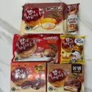 간식 부여 알밤 시리즈(카스타드/몽쉘/크런키/빈츠/롯샌/찰떡파이/말랑카우/꼬마호떡) 칼로리 후기 리뷰