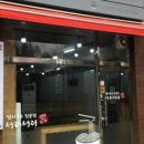 서리서리멸치국수 - 청주시 흥덕구 진재로 131 | 서리서리멸치국수
