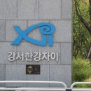 두산명품공인중개사사무소 이미지