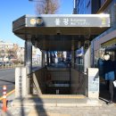 불광2-001 이미지