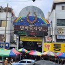 말바우시장 이미지