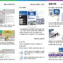 애드포라이프