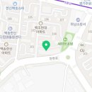 소방서 옆 새희망공원 네이버블로그