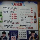 장가네칠암아나고참숯구이 네이버블로그
