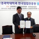 알파임업 이미지