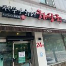 더랑;제주은희네해장국청주점 | 오창 해장국맛집 제주은희네해장국 후기