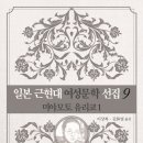 온화하다