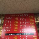 아향교동 이미지