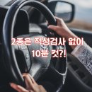 운전면허시험장(특수시험장) | 운전면허증 갱신 후기 운전면허시험장 vs 경찰서 방문 꿀팁 총정리