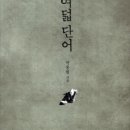 서일서적 이미지