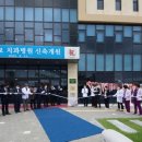 원광대학교 치과병원 이미지