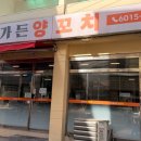 신길4동 1동1마을 지하공영주차장 이미지