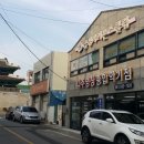 나주영창종합악기점