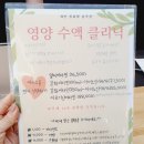 코엘의원 이미지