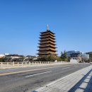 보문관광단지 이미지