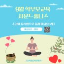 몸과 마음을 돌보는 치유의 움직임, 춤명상 [예술치유공간 현] | 힐링이 필요한 부모님을 위한 마음챙김 프로그램