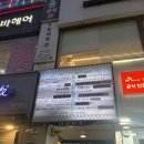 아이센스 블랙라벨 PC존 부천상동역점 | [부천] 아이센스블랙라벨PC존 상동역점 커플존