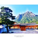 [설악산국립공원] 대한불교조계종 제3교구 본사 설악산 신흥사