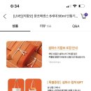 설화수 윤조에센스 6세대 90ml 단품기획세트 126,000원 이미지