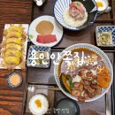 구름계란덮밥 용인동백점 | 용인 동백 맛집 용인안쪽집ㅣ신동백 중동 맛집 특별한 일식 덮밥 카레 추천