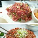 호불호 요리 생똥집 무침 생닭발 무침 이미지