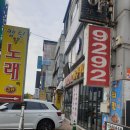 효원로235번길 네이버블로그