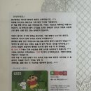 퐁낭에염 이미지