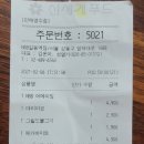 노브랜드버거 길동역점 이미지