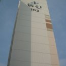 강산동신아파트 이미지