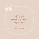 리나네일 - 속초시 | 리나네일