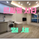 보광스타공인중개사사무소 이미지