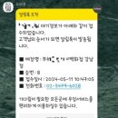 신세계투어 이미지