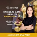 법률사무소화해 - 수성구 동대구로 353 | 법률사무소화해