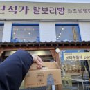 단석가 본점1 이미지