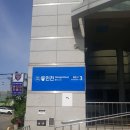 동안천 이미지