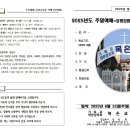 주 여호와의 영이 내게 임하였으니 (이사야)
