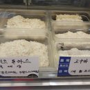한아름닭강정.돈까스 네이버블로그