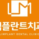 하은치과의원 이미지