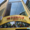 더파이홀2