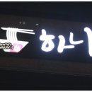 동흥메디칼 네이버블로그