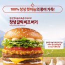 맥도날드순천조례DT 네이버블로그