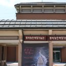 전북, 동학농민혁명 참여자 유족 723명에 연 120만원 수당 지급 이미지