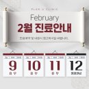 플랜유의원 이미지