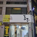테츠야스시 이미지